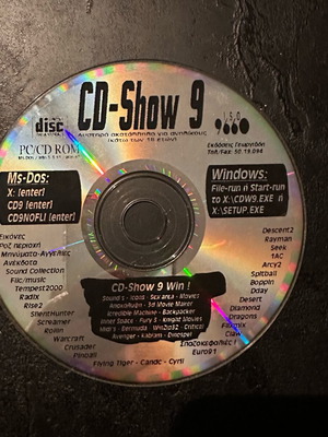 Συνοδευτικό CD περιοδικού CD Show 9 σαν καινούργιο