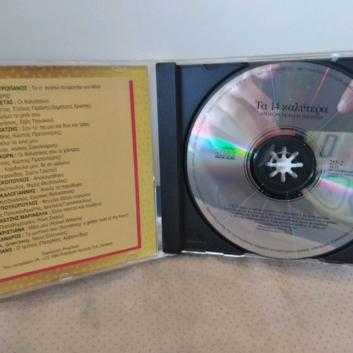 Ta 14 Kalytera CD laiko like new