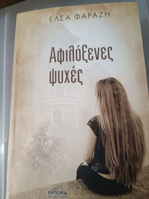 Literary book like new