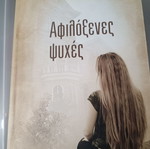 Literary book like new