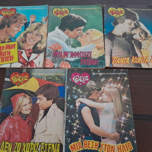 Flirt Illustrated Romance Magazine like new, 1 issue from 70s