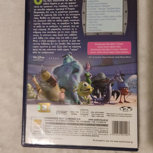 Monsters Inc Disney DVD like new, dubbed