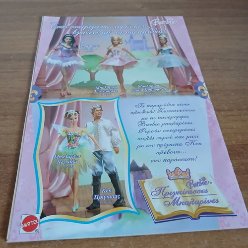 Barbie magazine