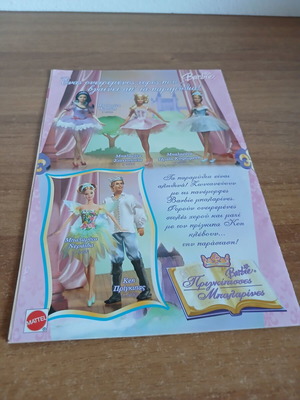 Barbie magazine