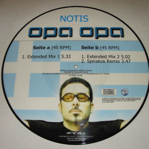 Νότης Σφακιανάκης Opa Opa Picture Disc βινύλιο σαν καινούργιο, Pop