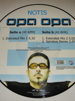 Νότης Σφακιανάκης Opa Opa Picture Disc βινύλιο σαν καινούργιο, Pop