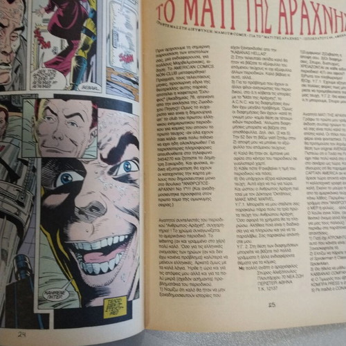 Spider-Man No 21 Mamouth used comic