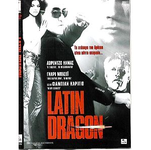 DVD / LATIN DRAGON