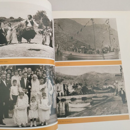Book "ΣΥΜΗ- ΕΡΕΥΝΑ" used, historical, political, naval, architectural, ecclesiastical, cultural