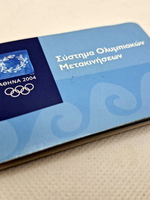 Olympic Transportation System (Athens 2004) like new