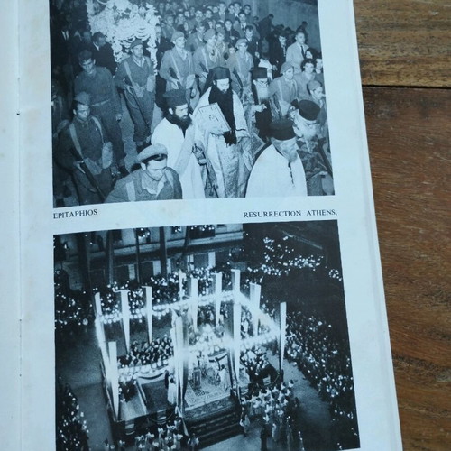 Prelent, Lent and Holy Week in Greece like new, foreign language book