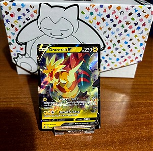 Pokemon κάρτα Dracozolt V holographic