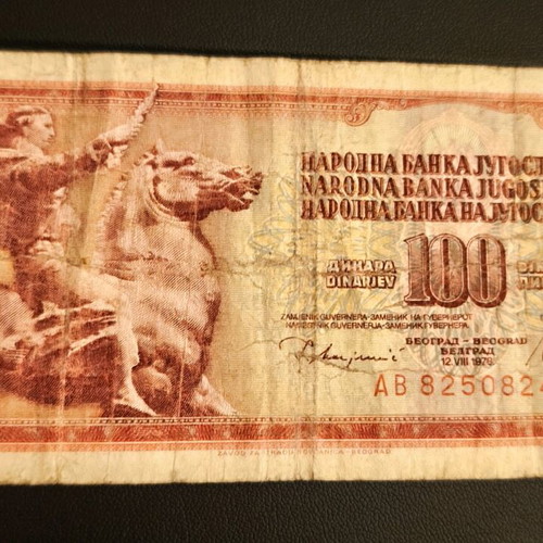 Yugoslavia 100 Dinara banknote 1981 like new
