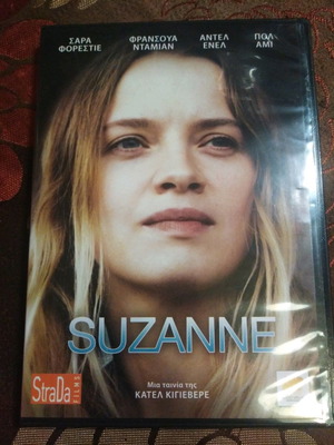 Suzanne DVD καινούργιο με ελληνικούς υπότιτλους, δράμα