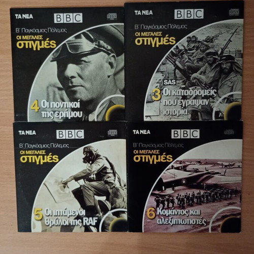 Documentaries pack of 4 like new
