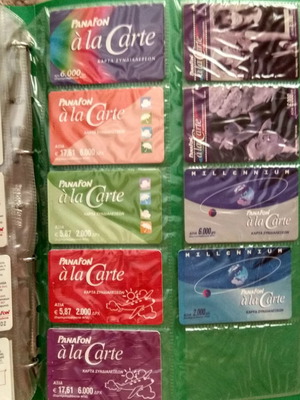 Συλλεκτικές κάρτες PANAFON μεταχειρισμένες για ανανέωση χρόνου ομιλίας