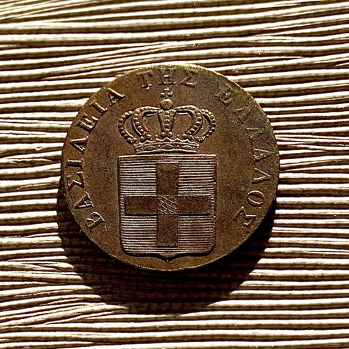 1834 2 Lepta King Otto coin like new, copper
