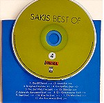  ΣΑΚΗΣ ΡΟΥΒΑΣ BEST OF (4 CD'S)