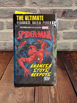 Колекцията Ultimate Spider-Man (Томове 1–23) – Запечатана