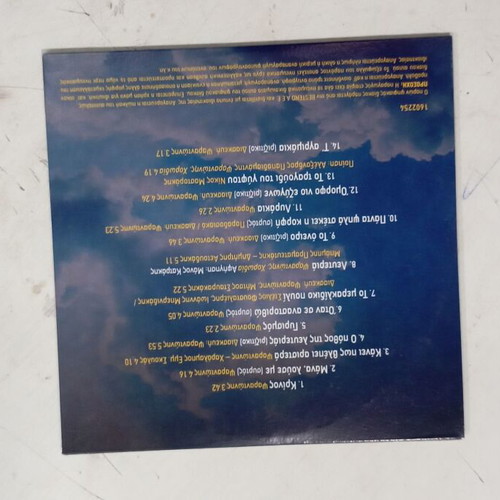 Psarantonis CD2 CD like new