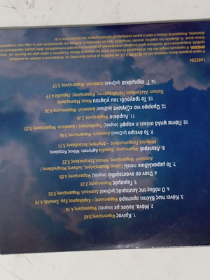 Psarantonis CD2 CD like new