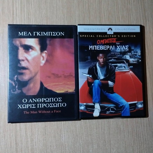 24 DVD movies collection