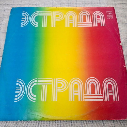 LIPS / Gold LP used, pop