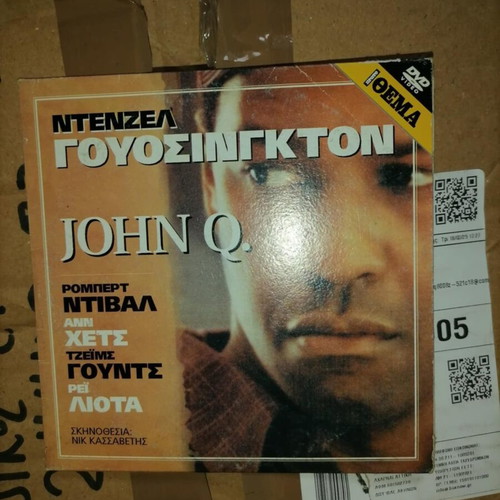 John Q. DVD like new with Greek subtitles