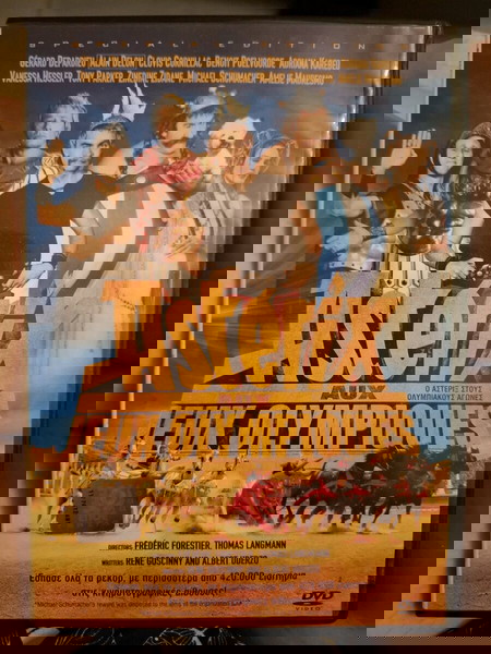 Ο Αστεριξ στους Ολυμπιακούς Αγώνες DVD
