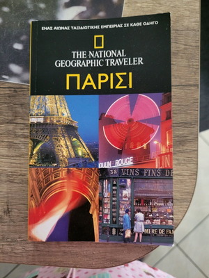 Travel Guide like new