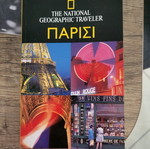 Travel Guide like new