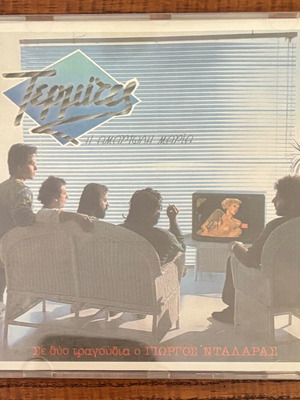 Termites I Amartoli Maria CD like new, rock