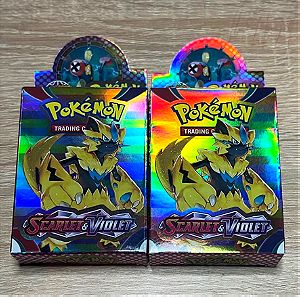 Σετ 2 Κουτιά Pokémon