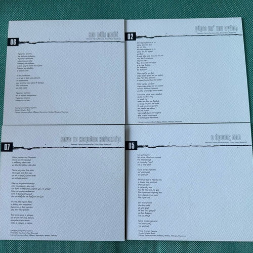 Giannis Kotsiras CD and DVD pack, like new, laiko