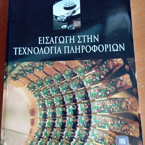 Introduction to Information Technology used book