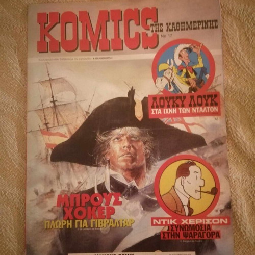 Lucky Luke comics new