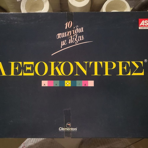 Lexokontres board game like new, 10 word games, 1990