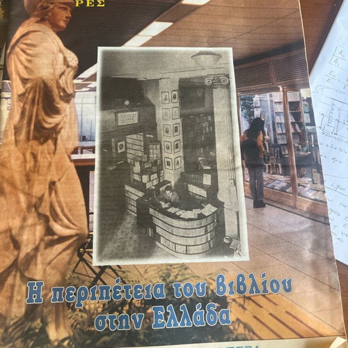 Epta Hmeres like new, 100 issues