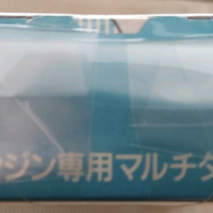 NEC PC Engine Multi Tap 5-Player Controller sealed