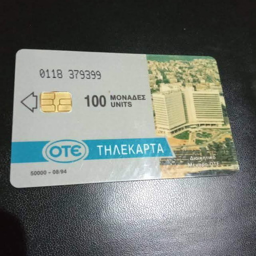 Snickers 0118 phone card like new, line 08/1994