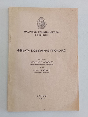 Social Welfare Topics used, Royal National Foundation 1960