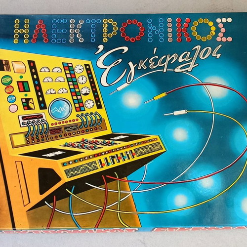 Electronic Brain board game old