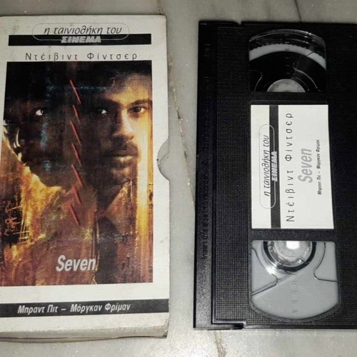 Seven VHS tape used, thriller with subtitles