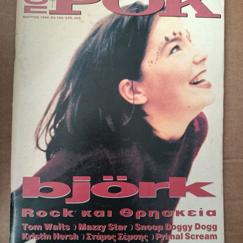 Pop kai Rok 184 magazine used
