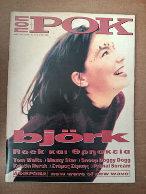 Pop kai Rok 184 magazine used
