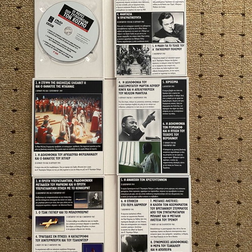 BBC The Days That Shook The World DVD set, new, 11 discs