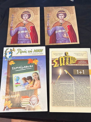 Collection of 2 Christian magazines and 2 icons like new