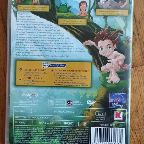 Disney Tarzan 2 DVD used, dubbed