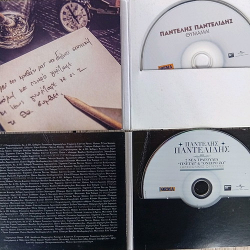 Pantelis Pantelidis pack of 2 CDs like new