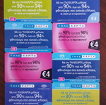 24 Greek phone cards 2005, pack